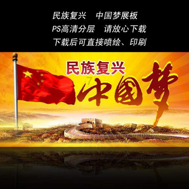 逃离遗弃的建筑5