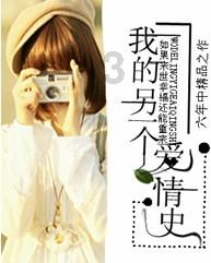 蛇蛇足球赛
